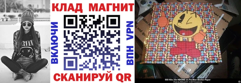 Все наркотики Новотитаровская КОКАИН A-PVP Метамфетамин Бошки Шишки
