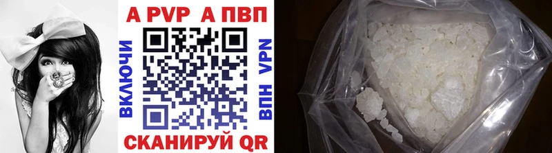 Alpha PVP Crystall Новотитаровская
