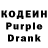 Кодеиновый сироп Lean напиток Lean (лин) Askold Game