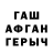 Alpha-PVP Соль Zaynab Taymashkanova