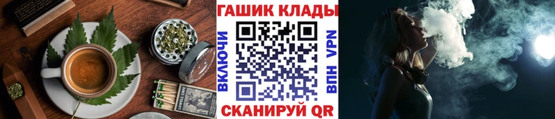 Cannafood марихуана  Новотитаровская 