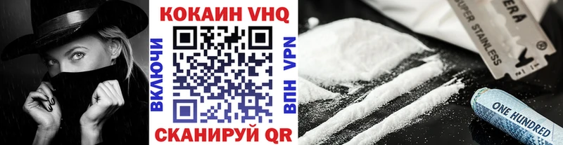 Cocaine Эквадор  купить  сайты  Новотитаровская 