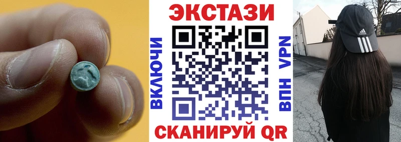 ЭКСТАЗИ 280 MDMA  Новотитаровская 