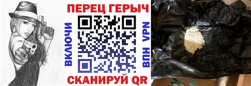 ГЕРОИН афганец  Новотитаровская 