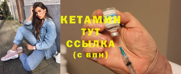 наркотики Ладушкин