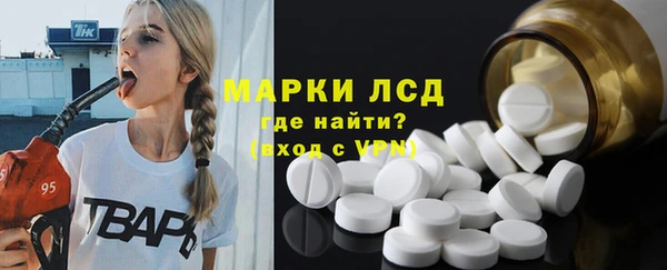 наркотики Ладушкин