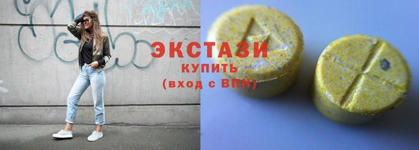 наркотики Ладушкин