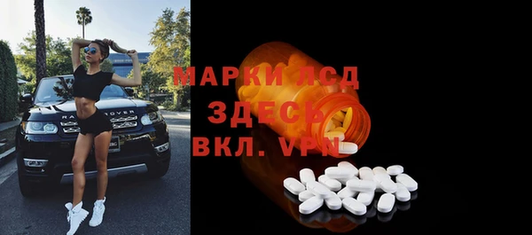 наркотики Ладушкин