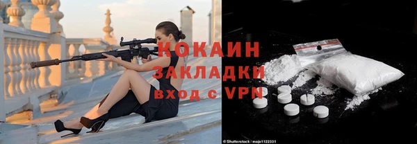 каннабис Лагань