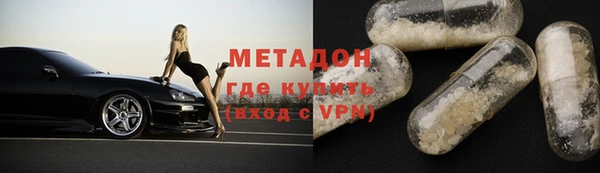 наркотики Ладушкин