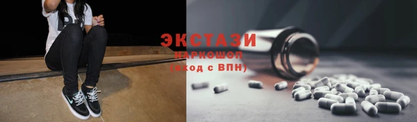 круглые Лабытнанги