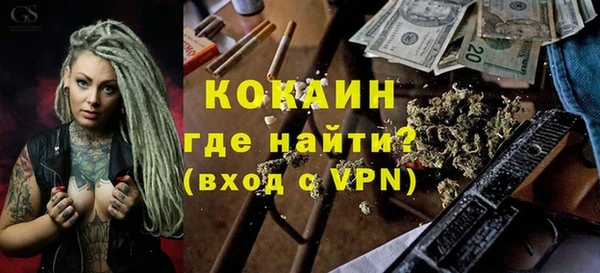 наркотики Ладушкин