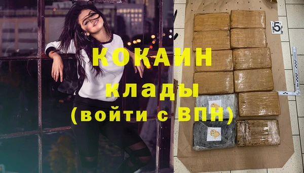 каннабис Лагань