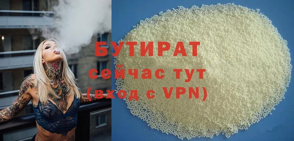 наркотики Ладушкин