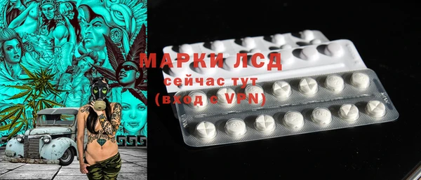 каннабис Лагань