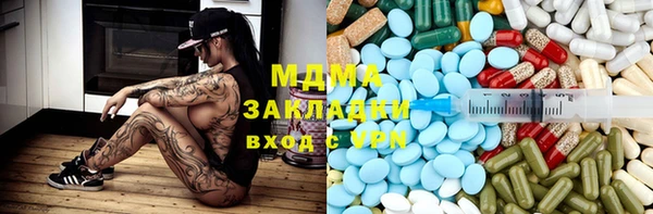 наркотики Ладушкин