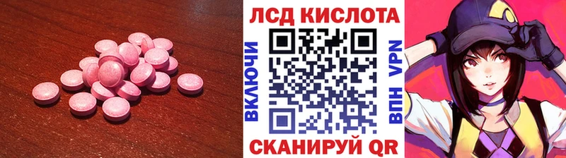 это Telegram MEGA маркетплейс Новотитаровская ЛСД экстази кислота