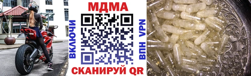 MDMA crystal  Новотитаровская 