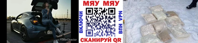 цены наркотик  Новотитаровская  МЕФ мяу мяу 