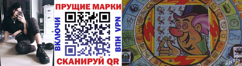 Марки N-bome 1,5мг  Новотитаровская 
