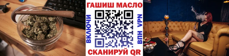 цена   Новотитаровская  ТГК THC oil 