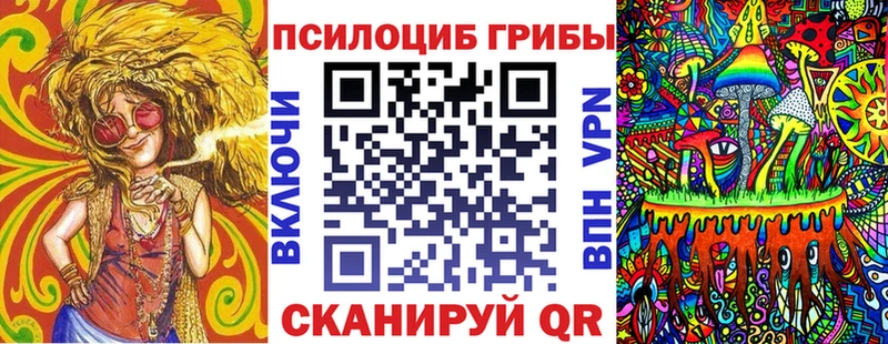 Галлюциногенные грибы GOLDEN TEACHER  Новотитаровская 